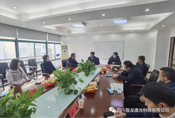 歡迎蒞臨四川智龍激光總部指導(dǎo)工作！