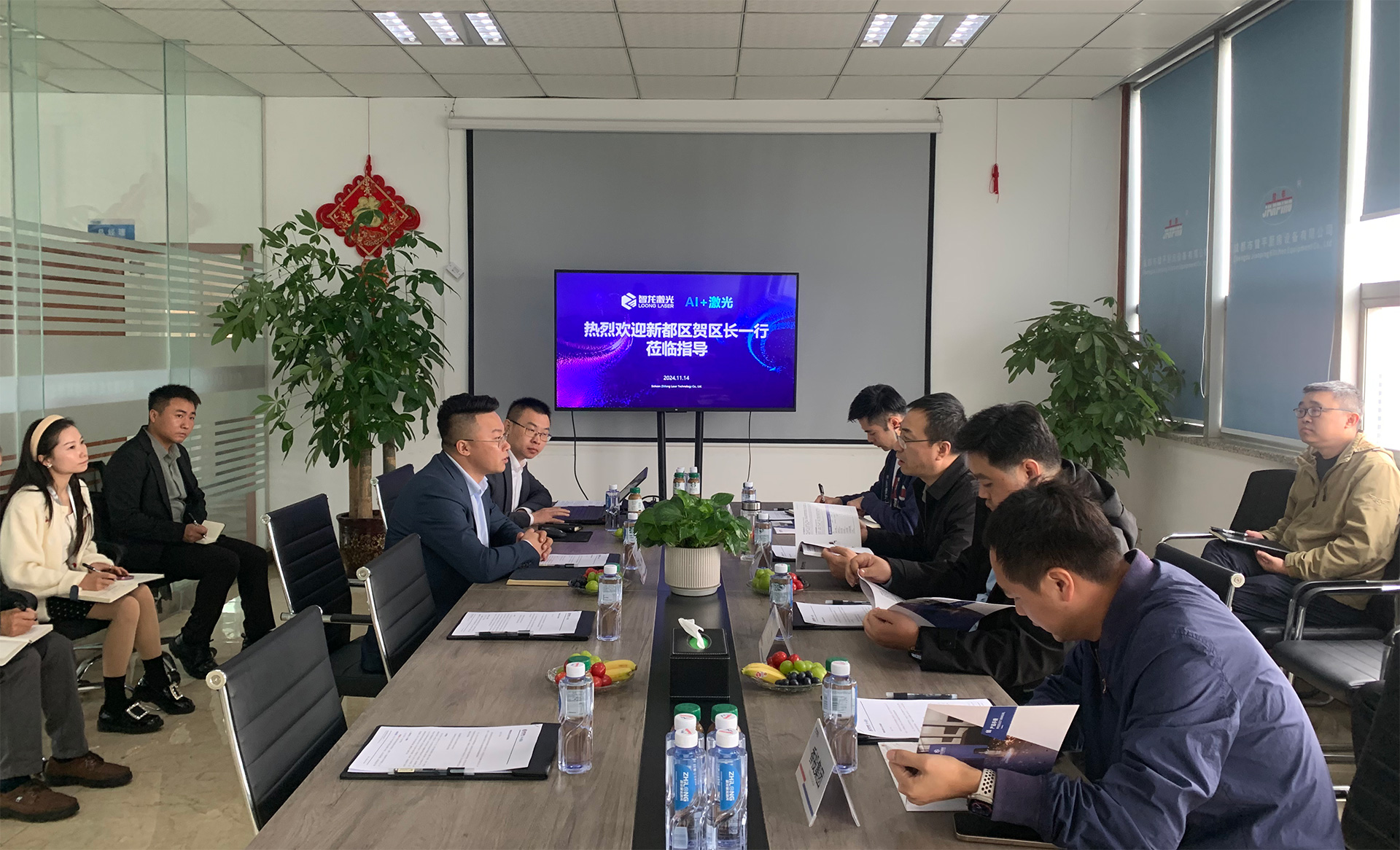 新都區(qū)副區(qū)長賀凱豐一行蒞臨四川智龍激光考察調(diào)研